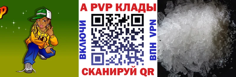 OMG tor  мориарти какой сайт  Alpha-PVP СК КРИС  Ханты-Мансийск 