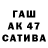 БУТИРАТ BDO Aleks Savitskas