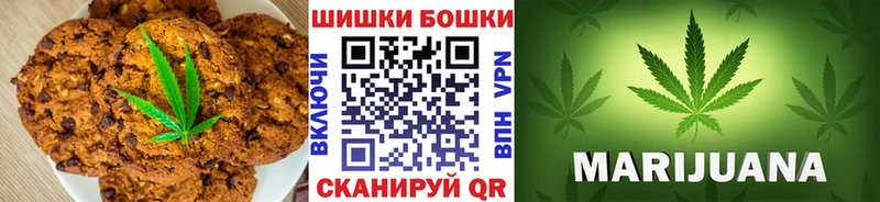 Еда ТГК конопля  Ханты-Мансийск 