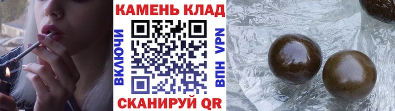 ГАШ ice o lator  купить наркотики сайты  Ханты-Мансийск 