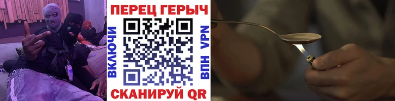 ГЕРОИН белый мега зеркало Ханты-Мансийск