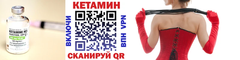 omg   где купить наркотик  Ханты-Мансийск  Кетамин VHQ 