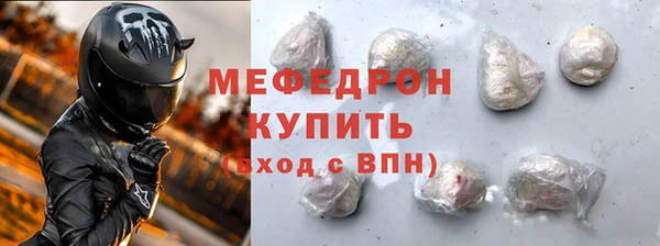 мет Богородск