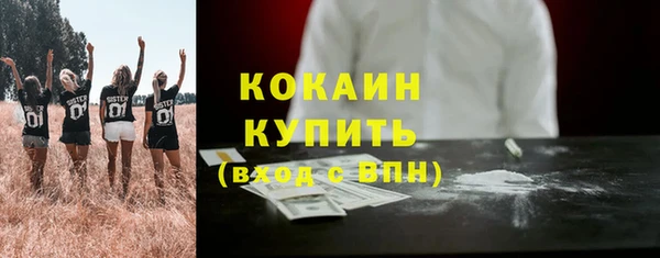 мет Богородск