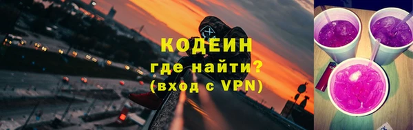мет Богородск