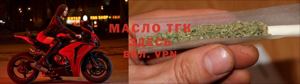 мет Богородск