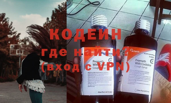 таблы Богородицк