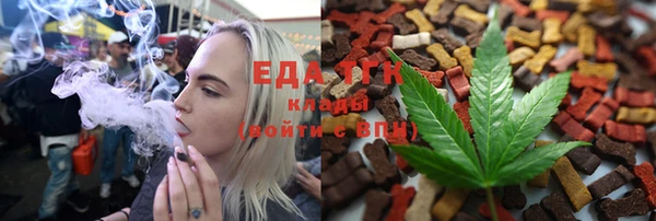 таблы Богородицк