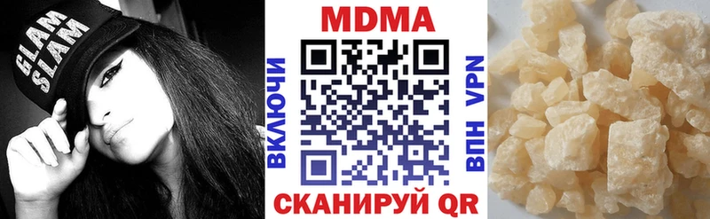 продажа наркотиков Ханты-Мансийск MDMA Molly