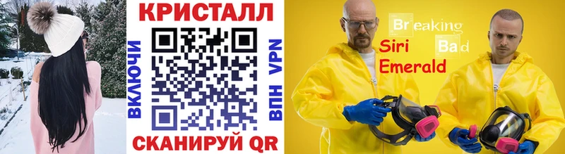 купить закладку  Ханты-Мансийск  МЕТАМФЕТАМИН мет 