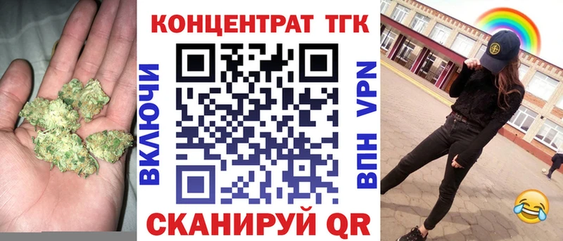 наркошоп  Ханты-Мансийск  Дистиллят ТГК вейп с тгк 