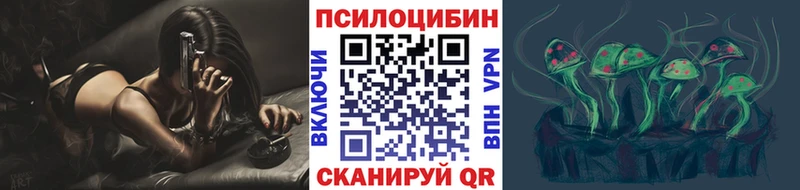 МЕГА ТОР  Ханты-Мансийск  Галлюциногенные грибы ЛСД  где купить наркоту 